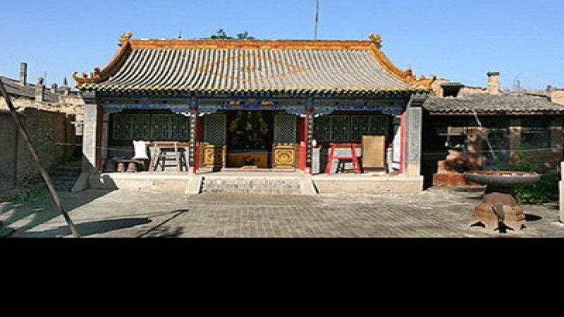 净土寺
