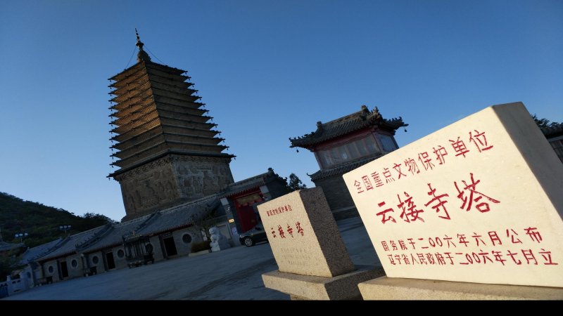 云接寺塔