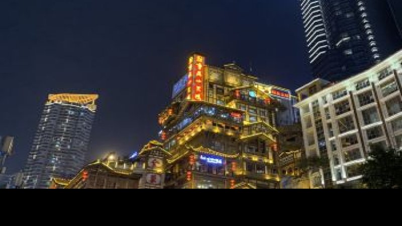 重庆洪崖洞民俗风貌区