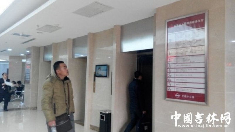 吉林省人民政府旧址