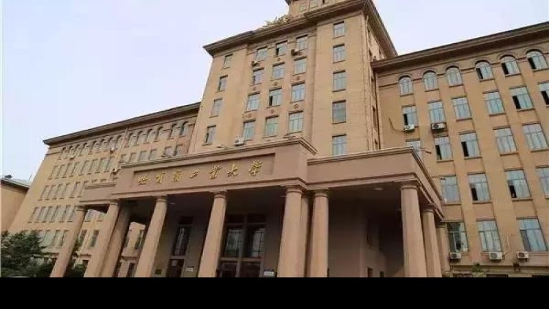 哈尔滨工业大学主楼