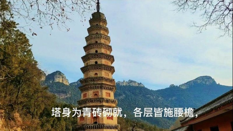 济南灵岩寺辟支塔