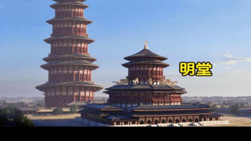 洛阳明堂