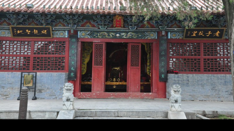 周口鹿邑太清宫
