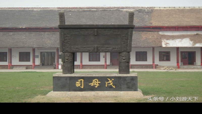 安阳殷墟甲骨文