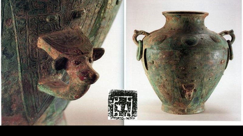 安阳殷墟青铜器