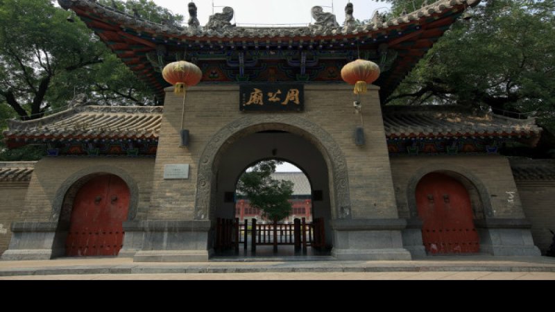 洛阳周公庙