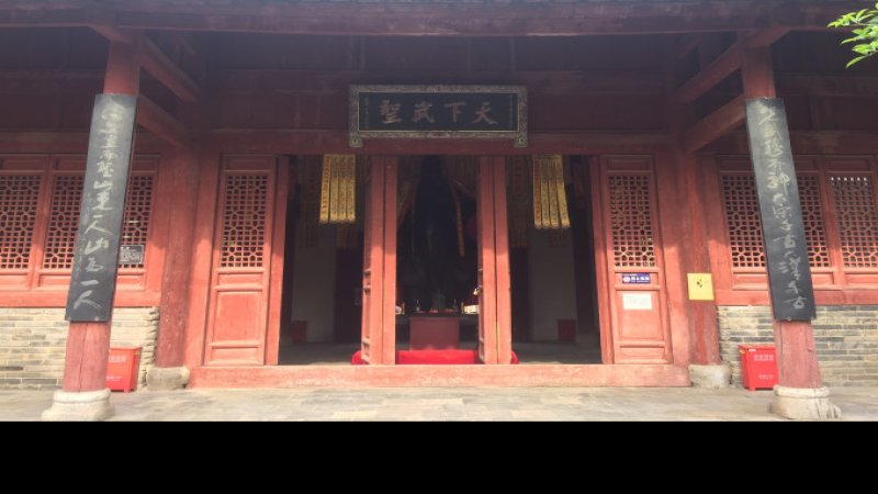 当阳关帝庙