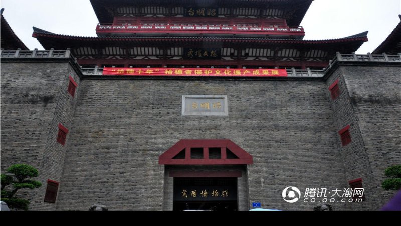 襄阳博物馆