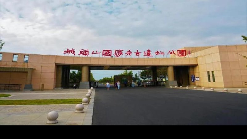 城头山古文化遗址