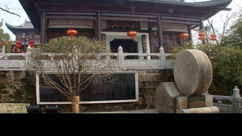 石鼓书院
