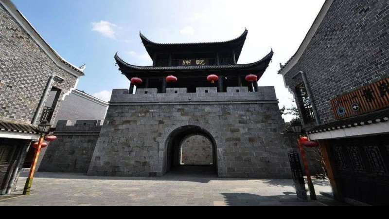 乾州古城