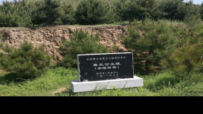汉长陵