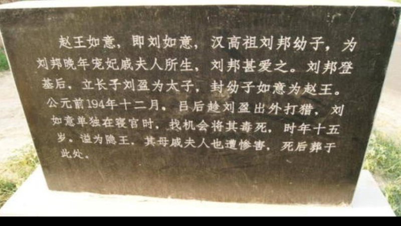 汉安陵