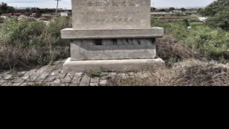晋阳城遗址
