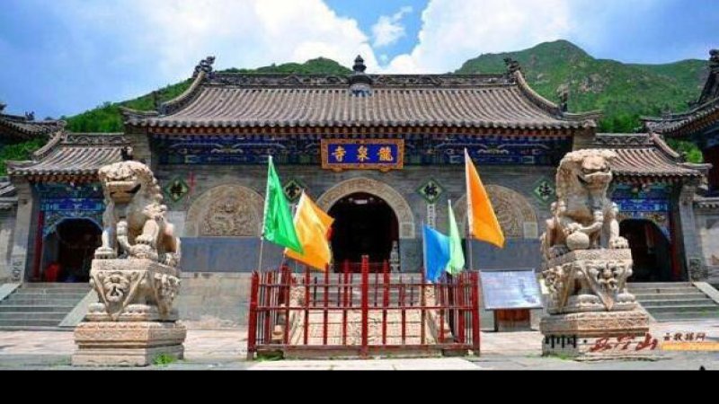 五台山龙泉寺