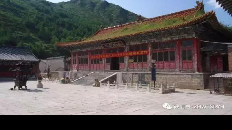 五台山宝华寺