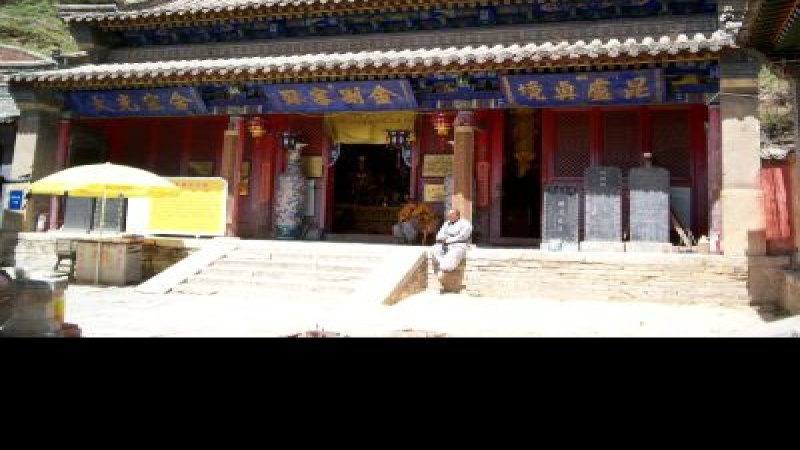 五台山观海寺