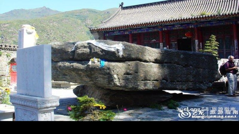 五台山清凉寺