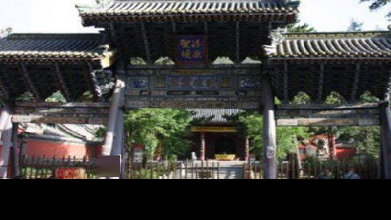 五台山华严寺