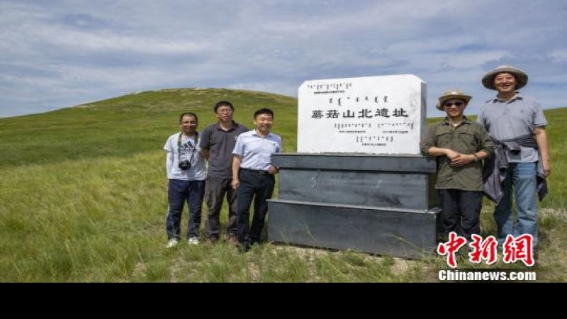 扎赉诺尔遗址