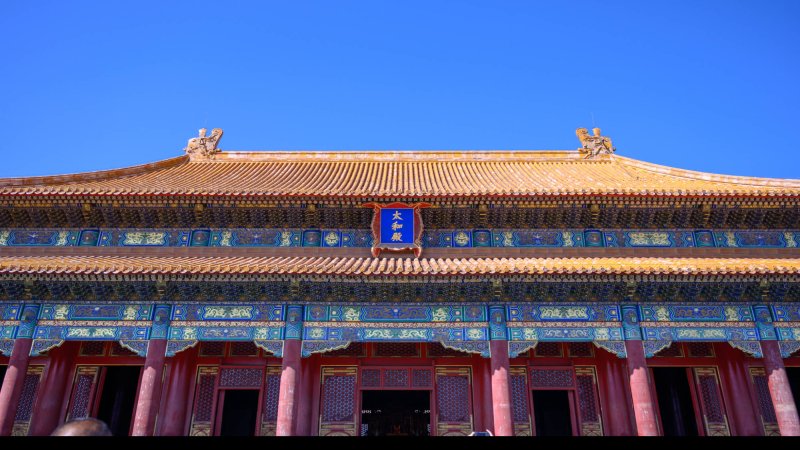 明清故宫