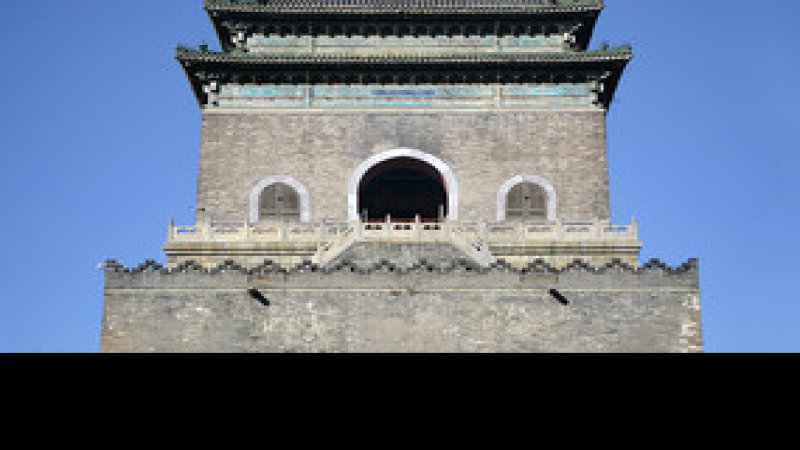 北京钟楼