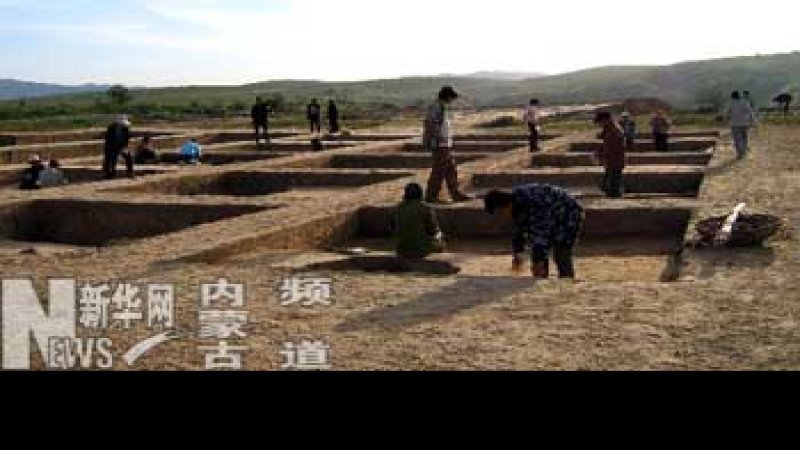 青铜时代遗址