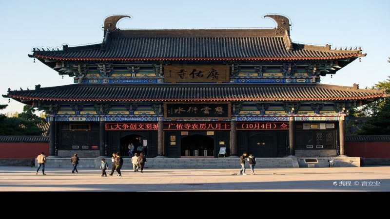 广佑寺