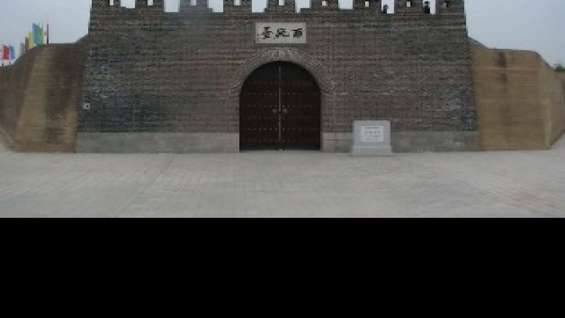 营口西炮台