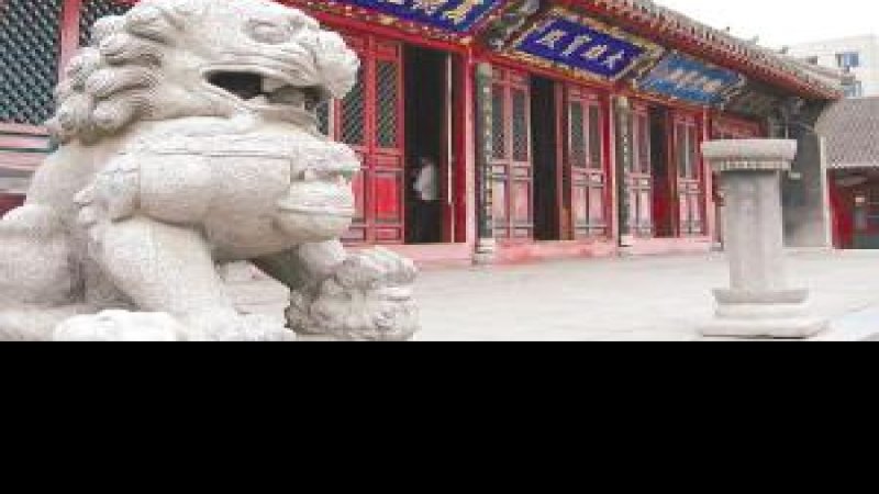 沈阳慈恩寺
