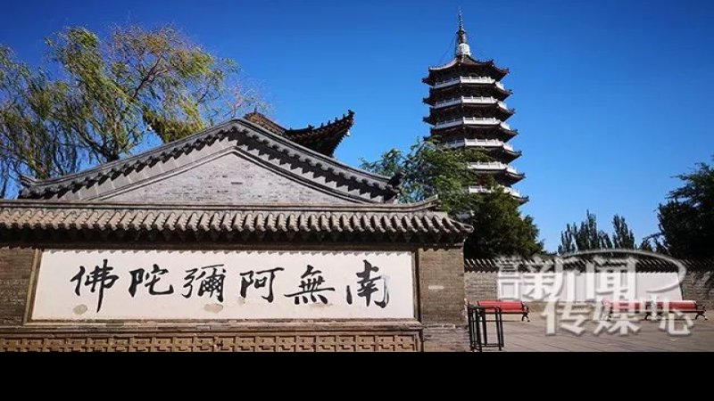 营口楞严寺