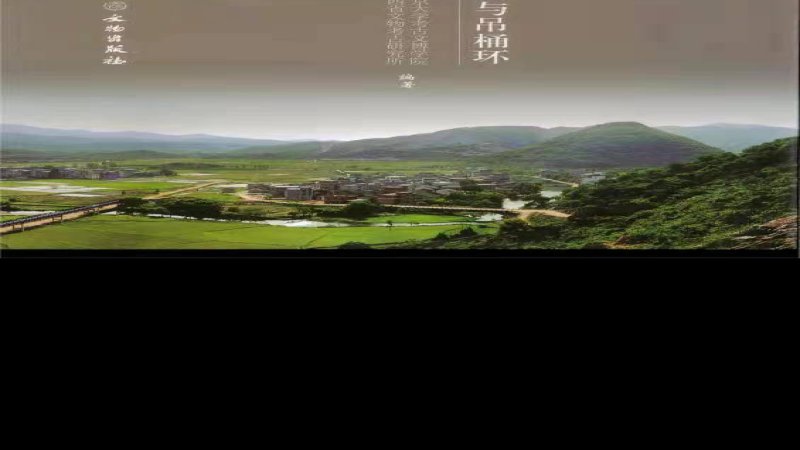 仙人洞、吊桶环遗址