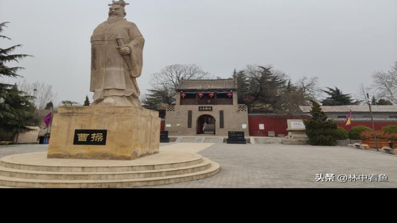 邺城铜雀台
