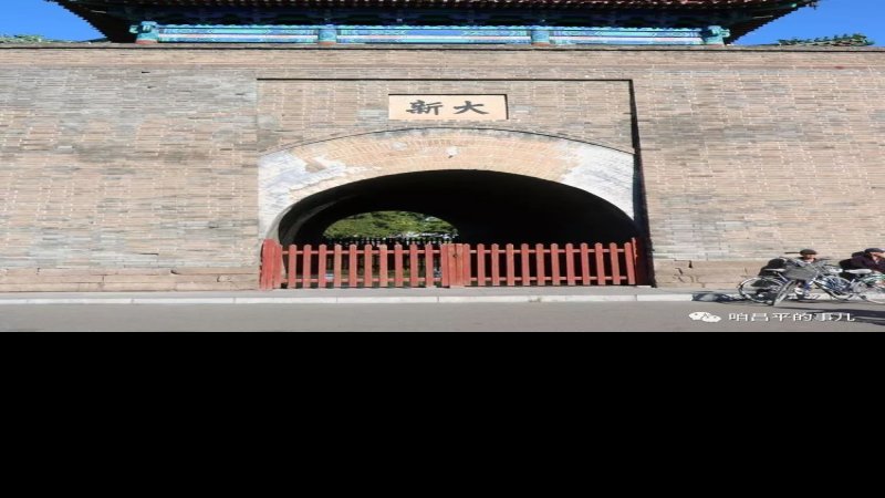 张家口古城