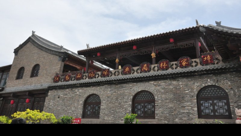 吕梁古城