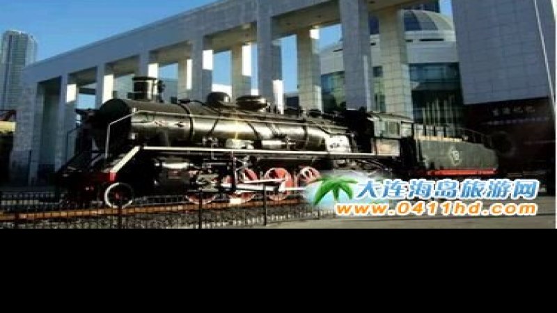 大连博物馆