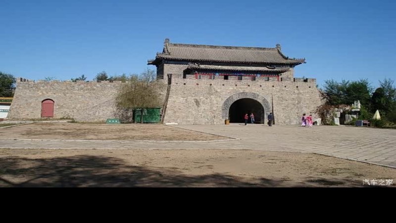 四平古城