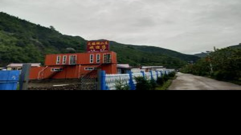 白山古城