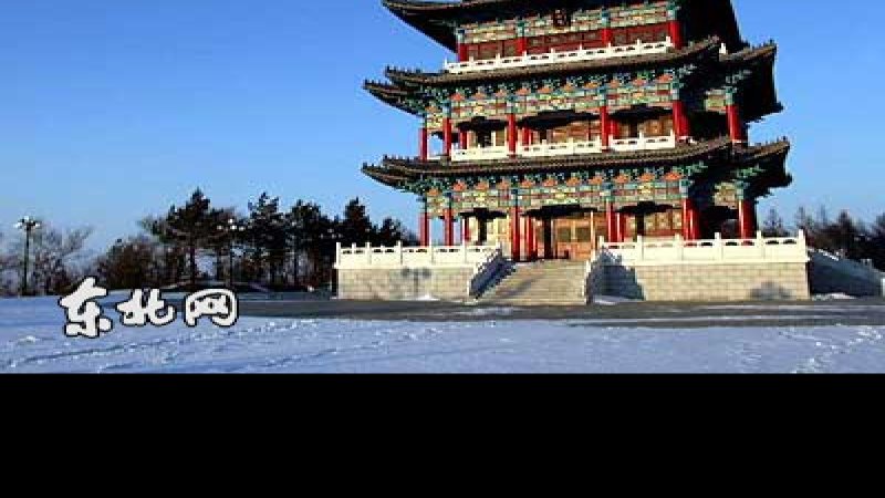 双鸭山古城
