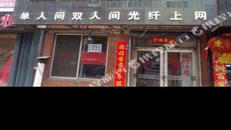 七台河古城