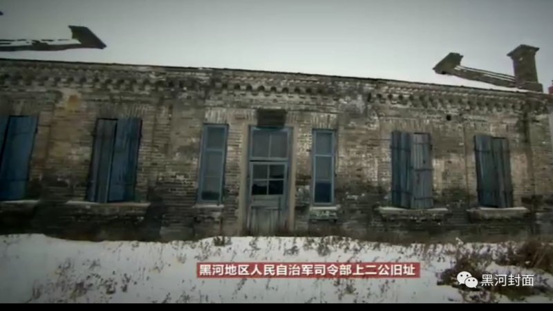 黑河博物馆