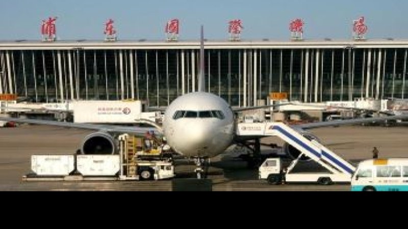 上海浦东国际机场