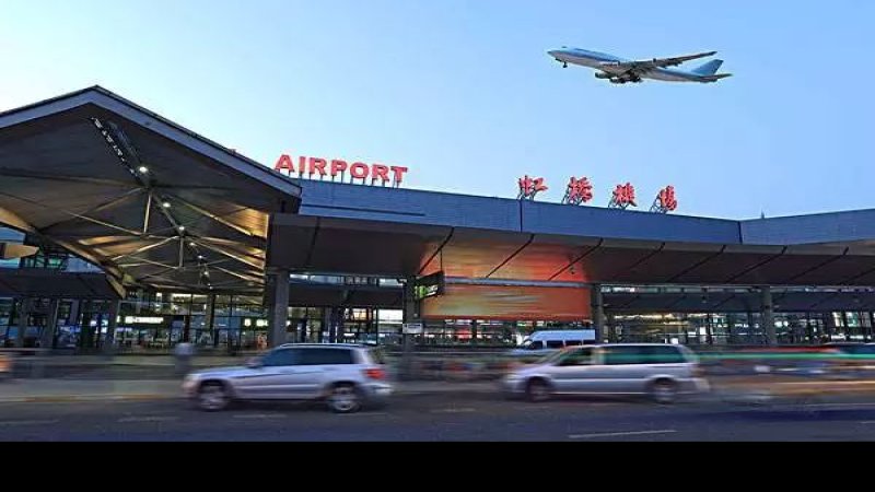 上海虹桥国际机场