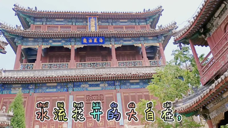 保定大慈阁