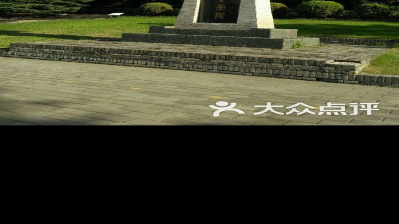 丽山园