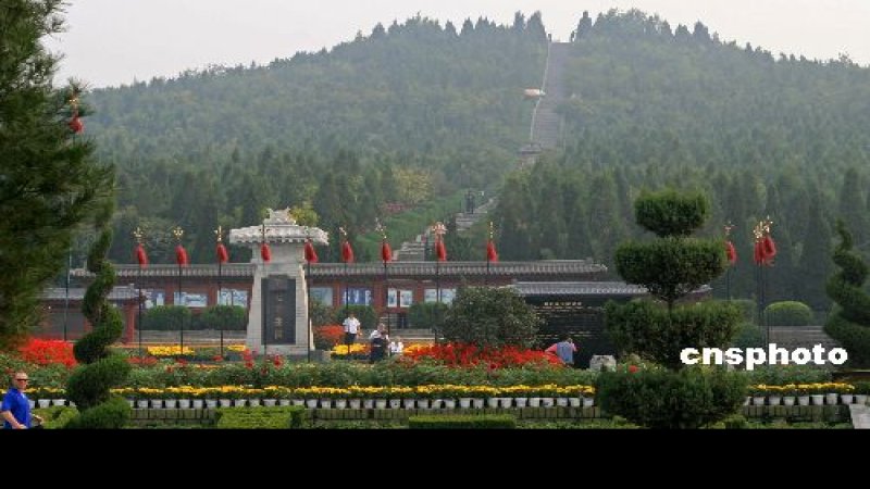 陕西秦始皇陵