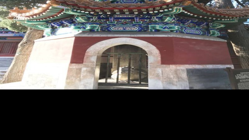 北京碧云寺
