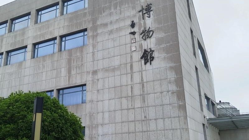九江博物馆