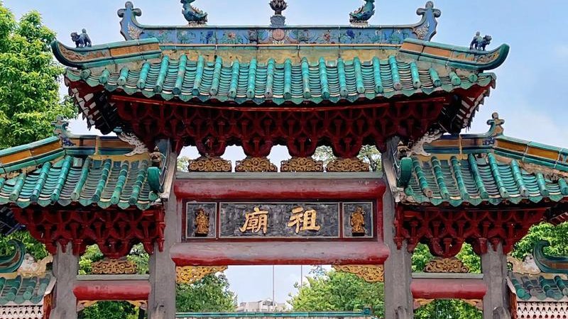 佛山祖庙